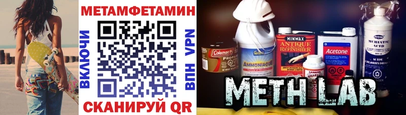 АМФ Premium  цена наркотик  Кизляр 