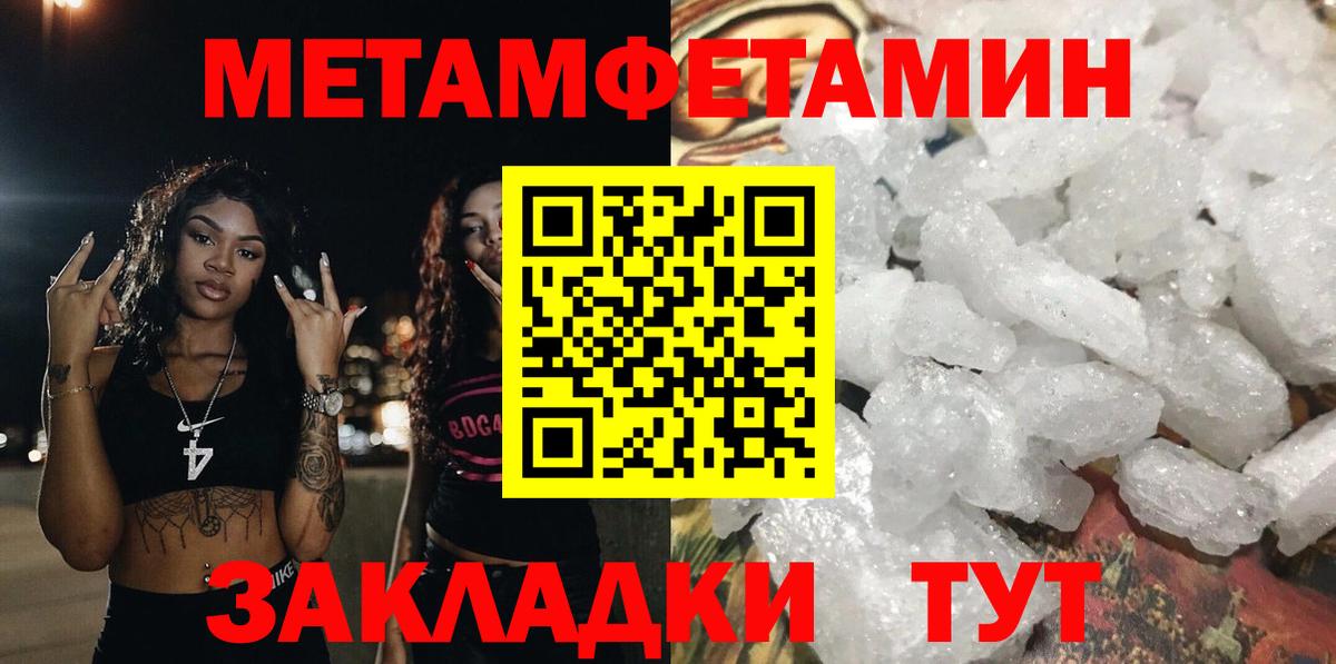АМФЕТАМИН Розовый Кизляр