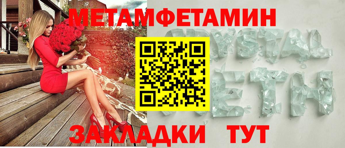 АМФ  Вход с VPN  Кизляр  Амфетамин 97% 