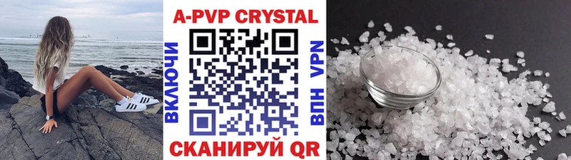 блэк спрут   Кизляр  A-PVP кристаллы 
