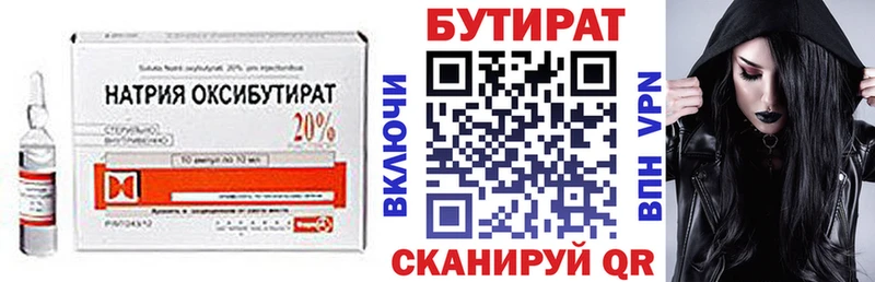 мега ONION  Кизляр  БУТИРАТ буратино 
