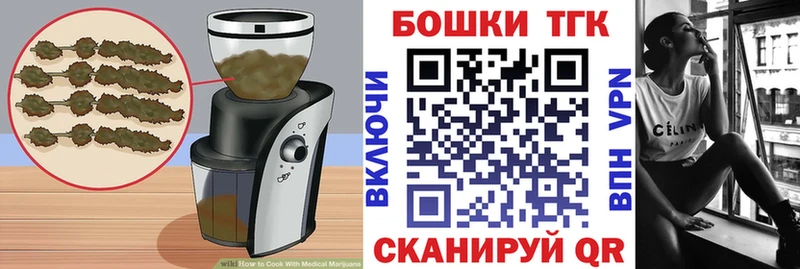 Canna-Cookies марихуана  купить наркотик  Кизляр 