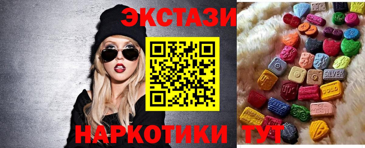 Кизляр  Экстази таблы  Вход с VPN  Ecstasy  Ecstasy mix 