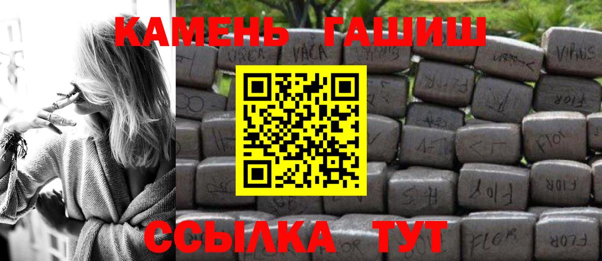 ГАШИШ Premium Кизляр