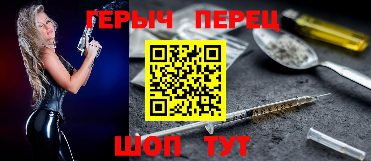 Амфетамин Кизляр