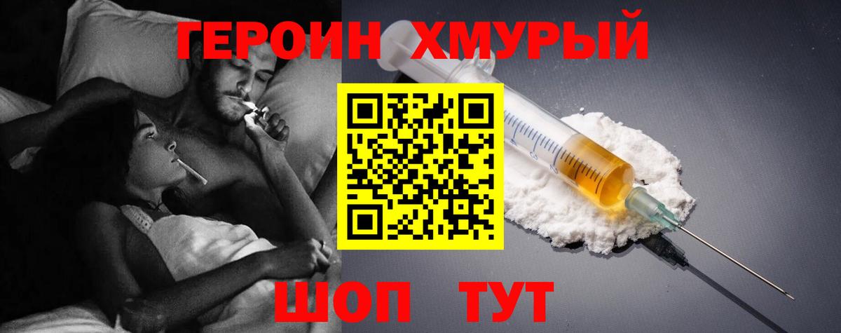 Героин афганец Кизляр