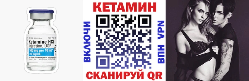 КЕТАМИН ketamine  мега как зайти  Кизляр  где продают  