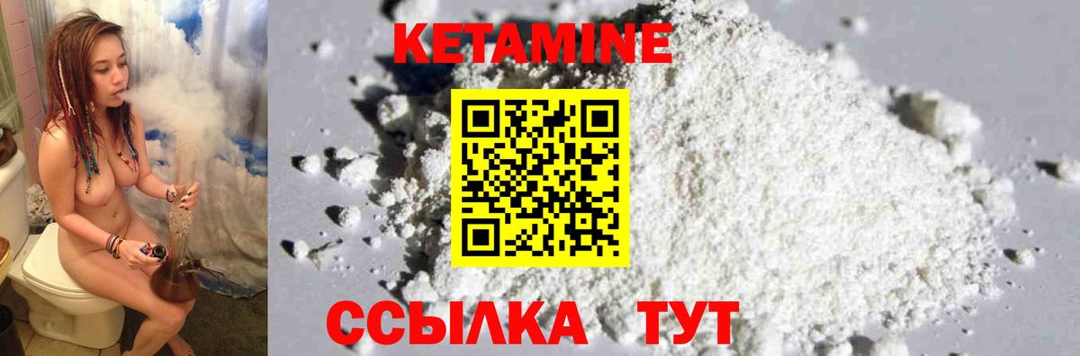 mega как войти  Кетамин VHQ  Вход с VPN  Кизляр  КЕТАМИН VHQ 