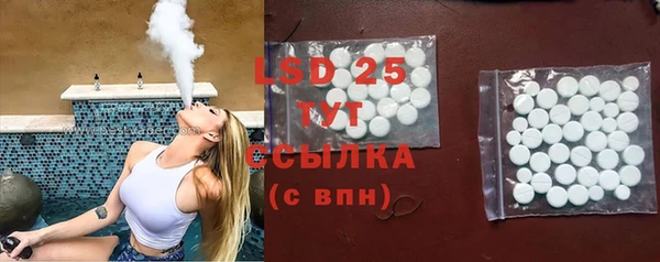 марки lsd Абаза