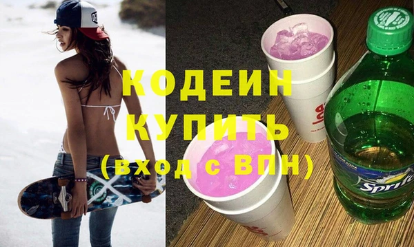 ECSTASY Рославль