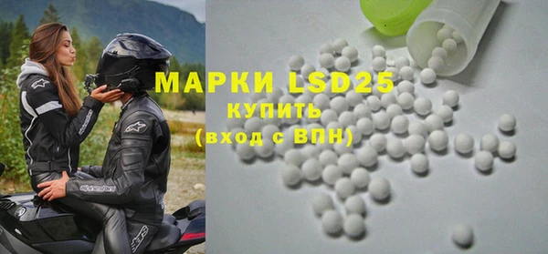 ECSTASY Рославль
