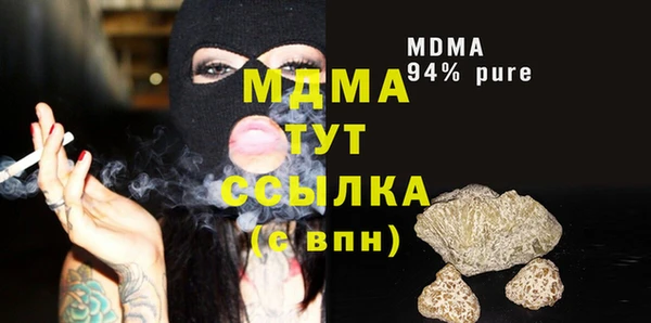 ECSTASY Рославль