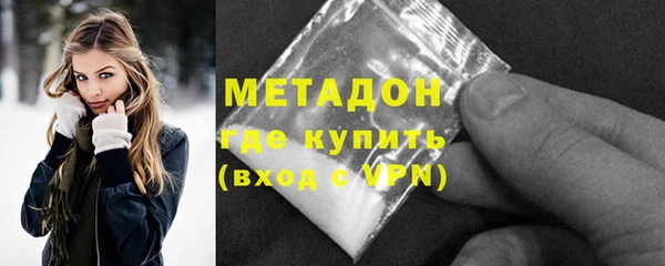 марки lsd Абаза