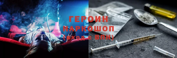 первитин Абинск