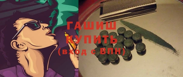 первитин Абинск