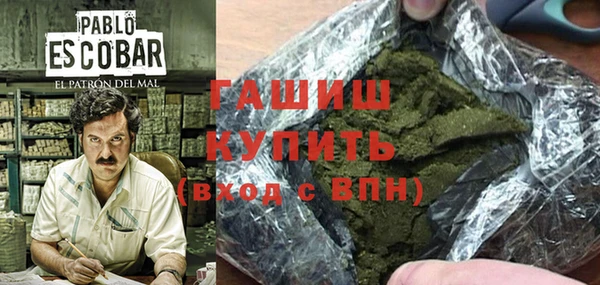 первитин Абинск