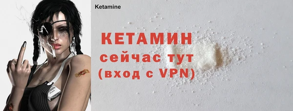 первитин Абинск