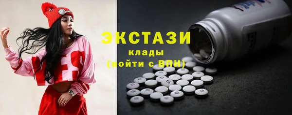 марки lsd Абаза