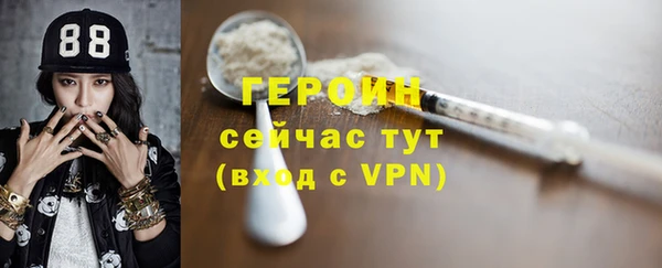 марки lsd Абаза