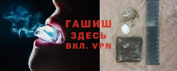 шишки Гвардейск