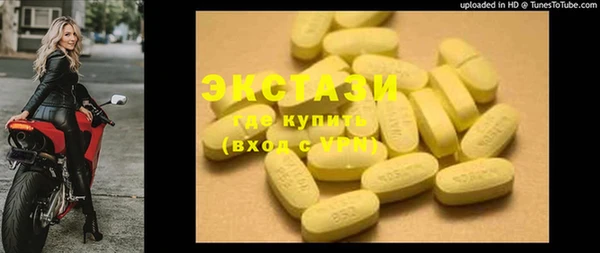 каннабис Куйбышев