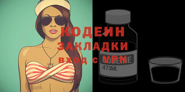 марки lsd Абаза