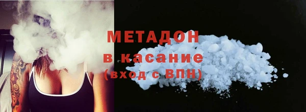 первитин Гатчина