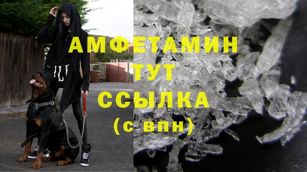 марки lsd Абаза