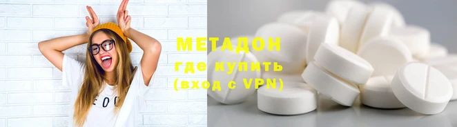кокаин Россошь