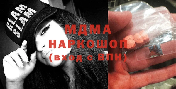 марки lsd Абаза