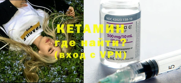 кокаин Россошь