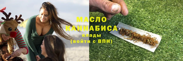 первитин Абинск
