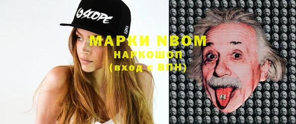 марки lsd Абаза