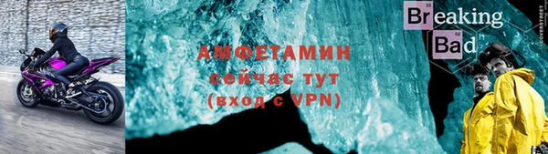 марки lsd Абаза