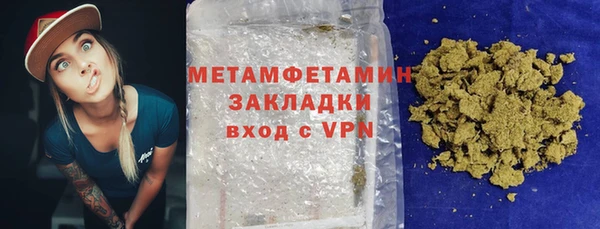 первитин Абинск