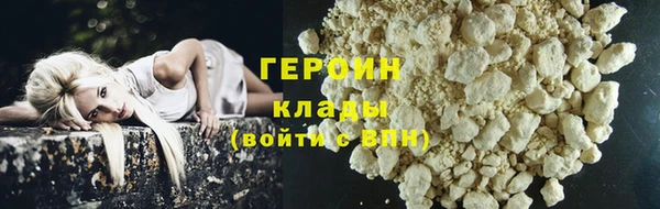 марки lsd Абаза