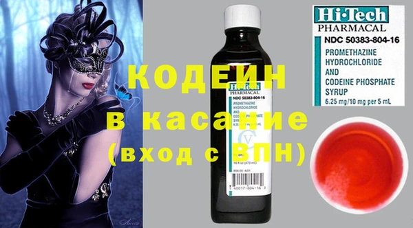 кокаин Россошь