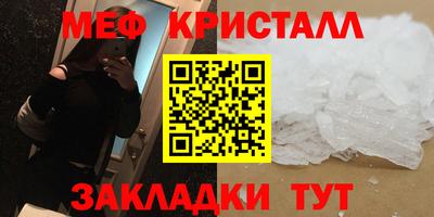 mdpv Беслан