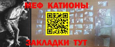 кокаин Бийск