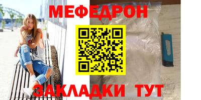 мескалин Лесосибирск
