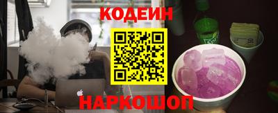 кокаин Бийск