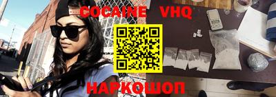 mdpv Беслан