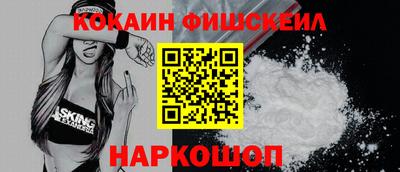 mdpv Беслан