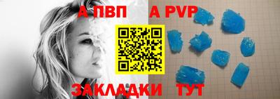 mdpv Беслан