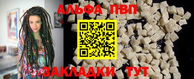 mdpv Беслан