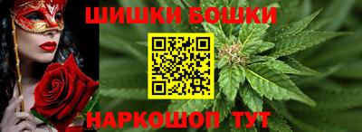 кокаин Бийск