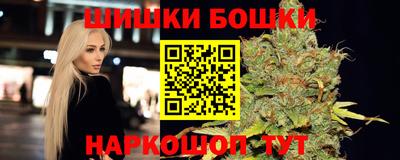 кокаин Бийск