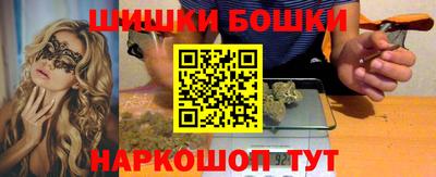кокаин Бийск