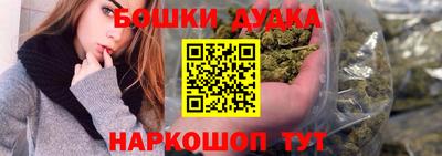 кокаин Бийск