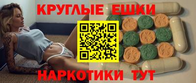 кокаин Бийск